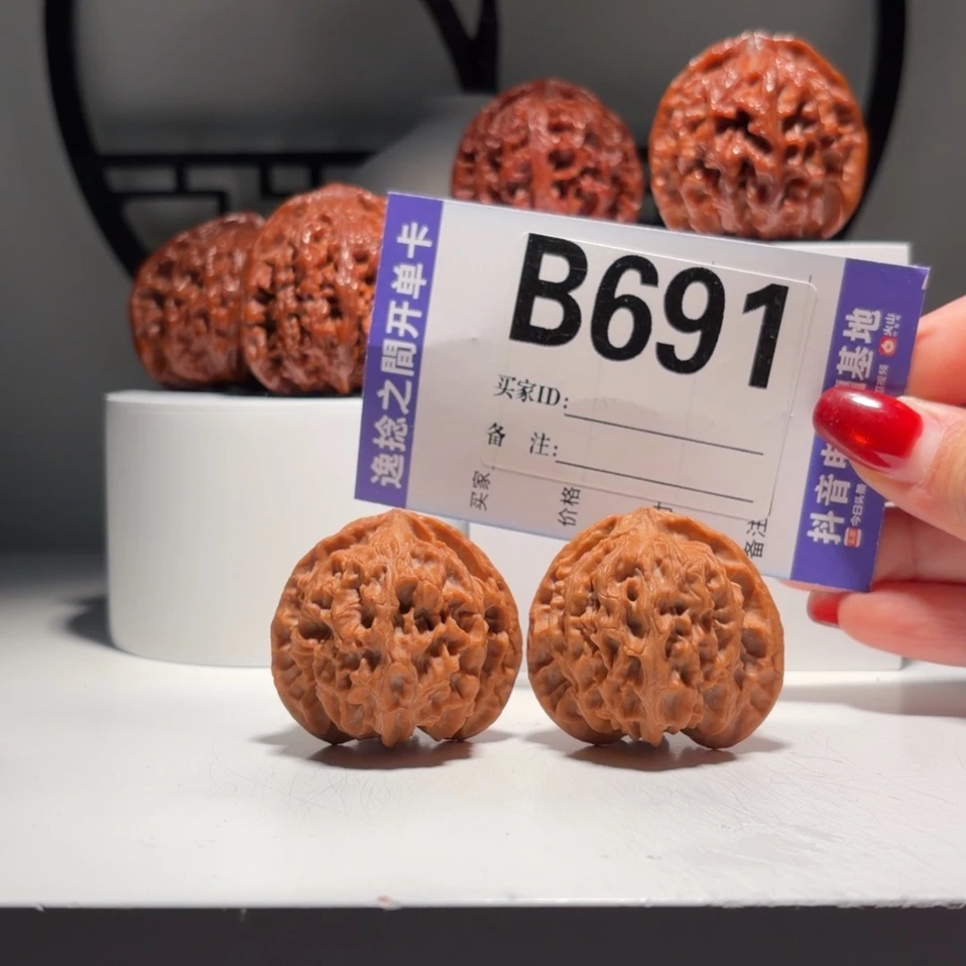 吊坠文玩核桃691号-逸捻橙皮苹果园A -尺39