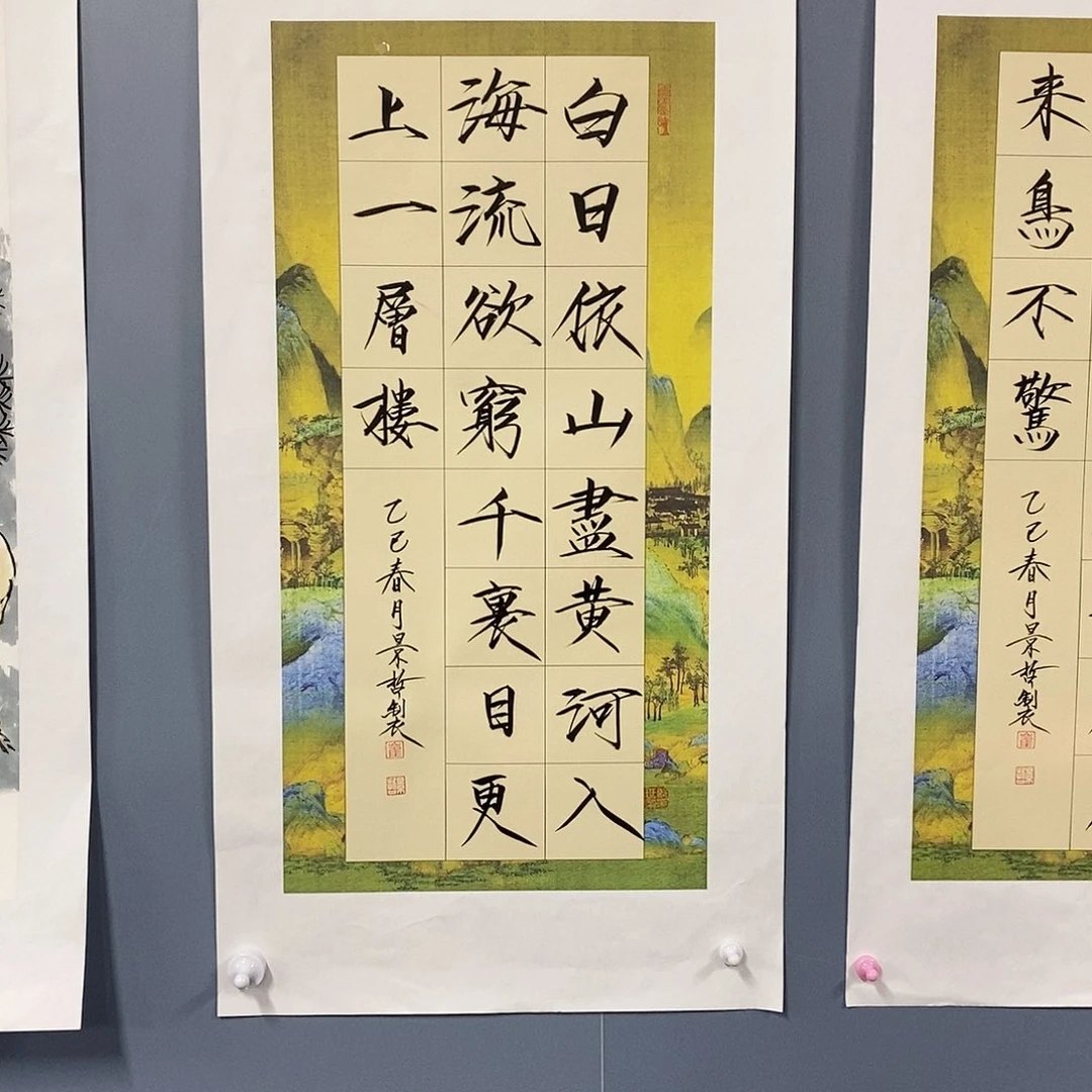 一二三四五六七八