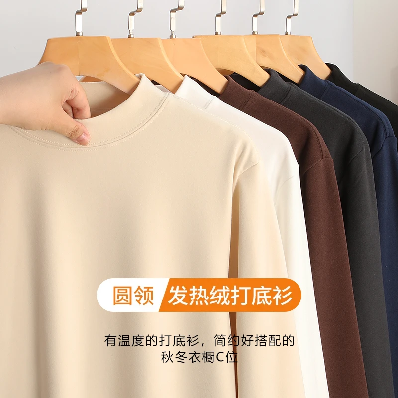 【德绒半高圆领】秋冬冬季男款加绒加厚保暖长袖修身--阿曼11