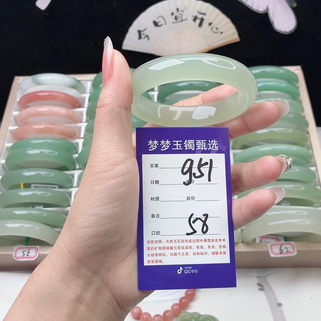 石英质玉未镶嵌手镯