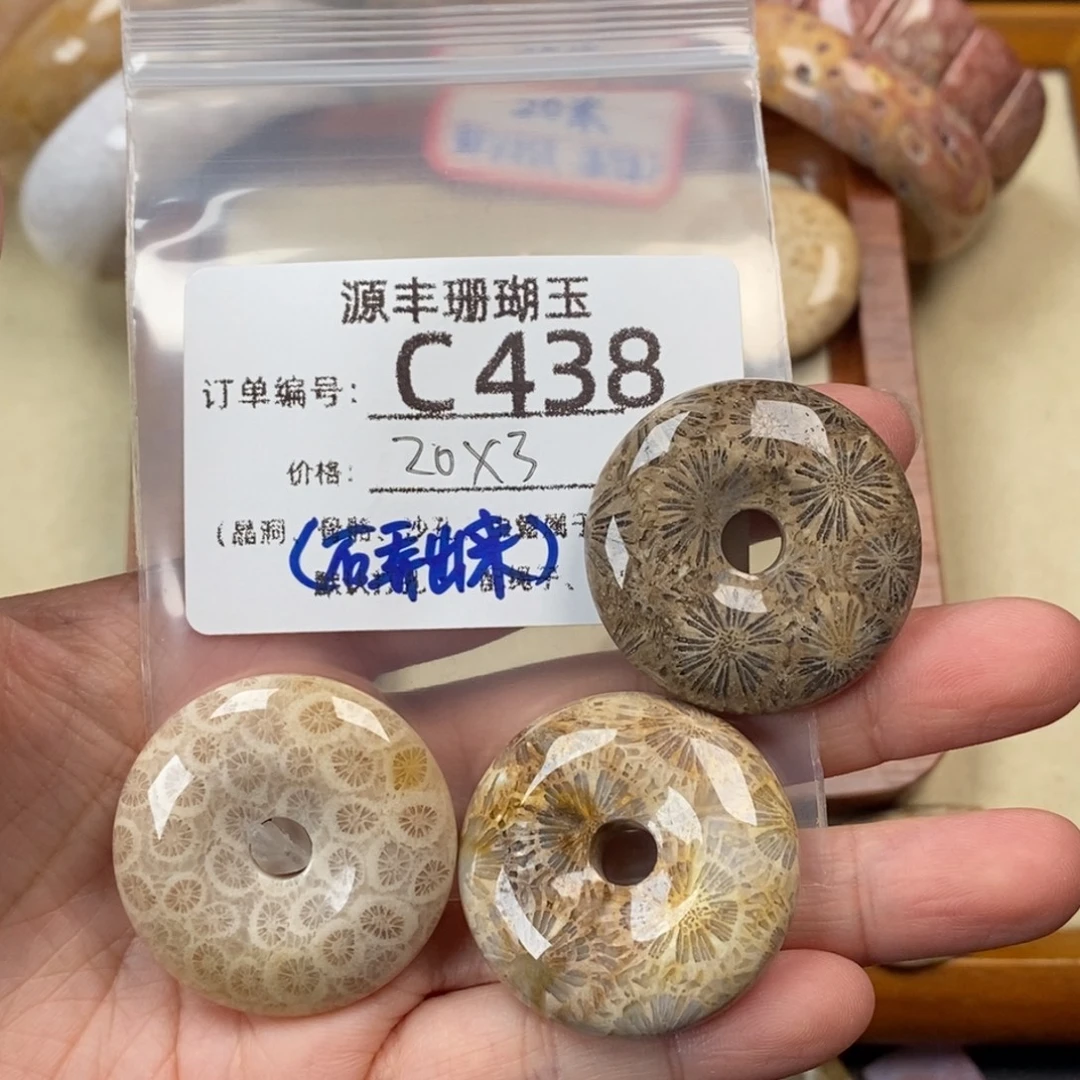 景***田硅化玉未镶嵌颈饰