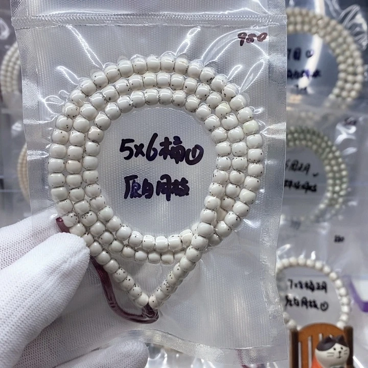 星月菩提手串E**a5*6原白桶