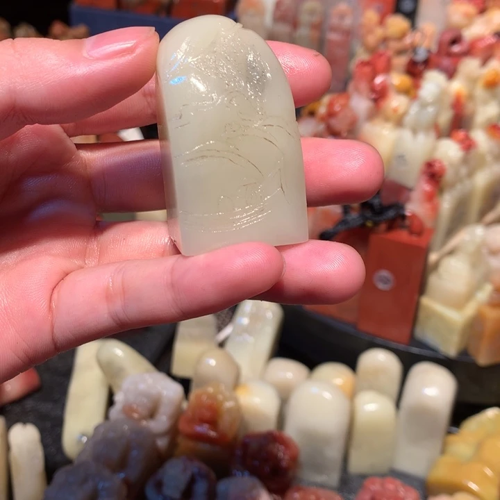 寿山石印石印石章