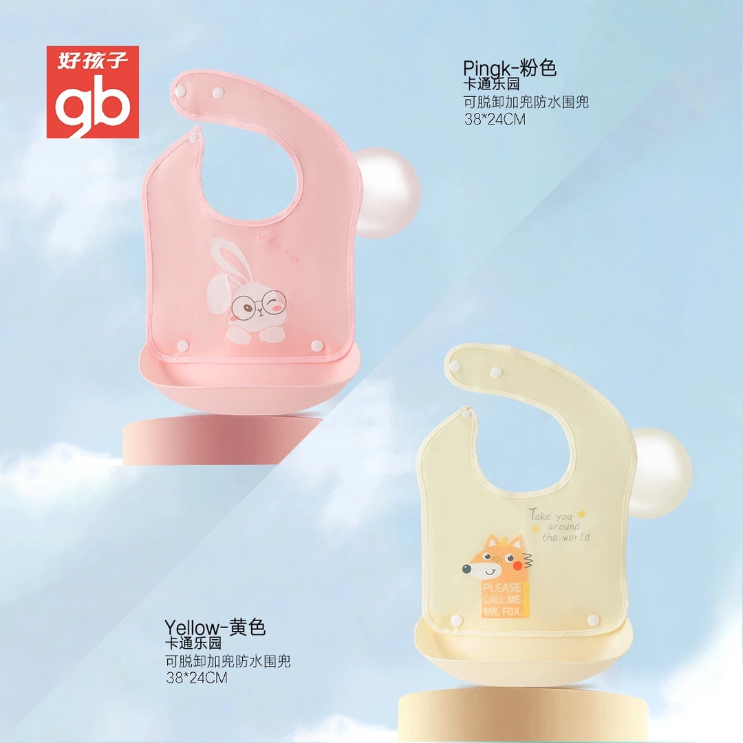 防水围兜（颜色随机）