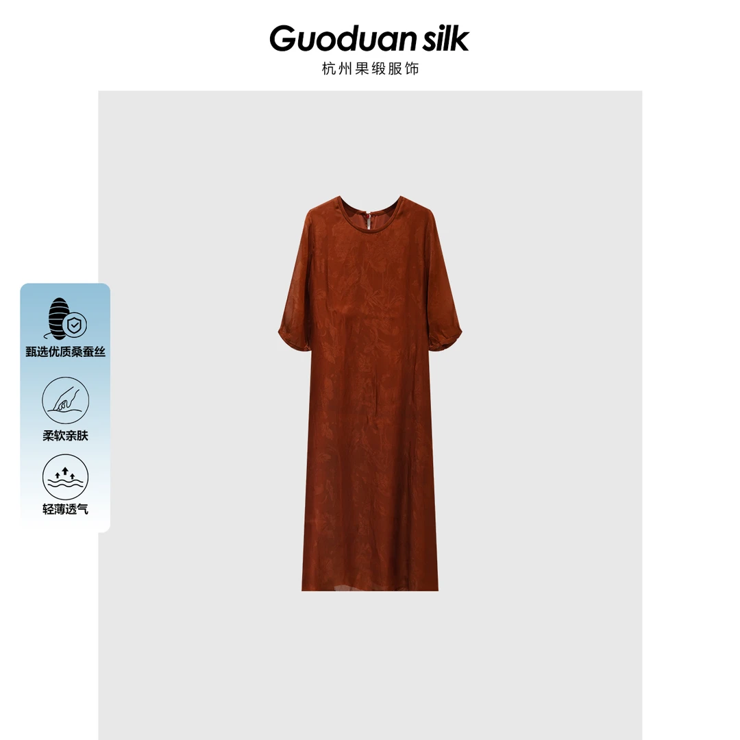 新款桑蚕丝连衣裙 MJH2-96170