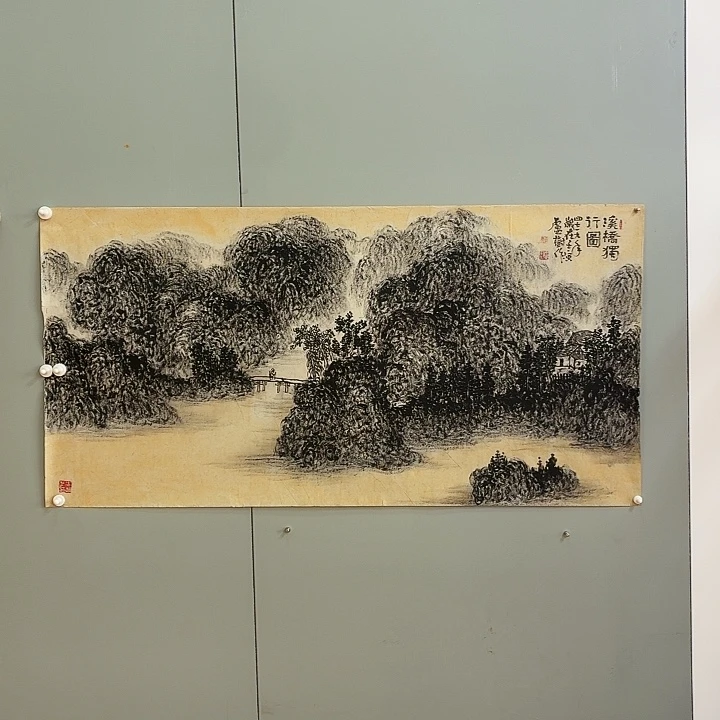 书法我们的目标是成为一