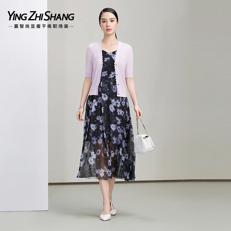 【晨粉专享价】赢智尚温柔针织短袖上衣女春新款ZZ00451