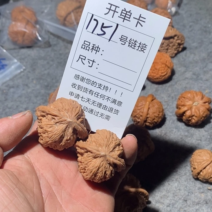 文玩核桃把件1751号咯摸摸哦哦哦哦