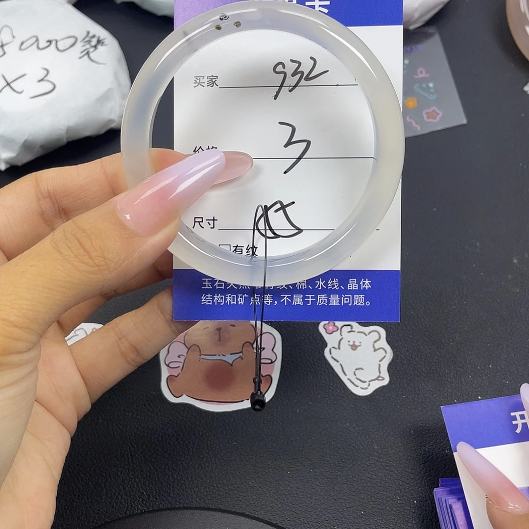 手镯玛瑙/玉髓未镶嵌