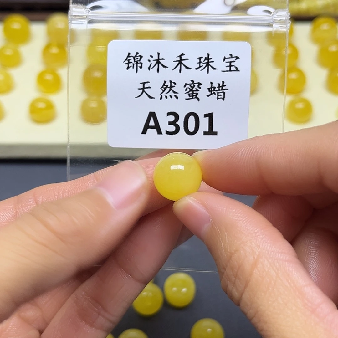 小****琥珀未镶嵌裸石A301