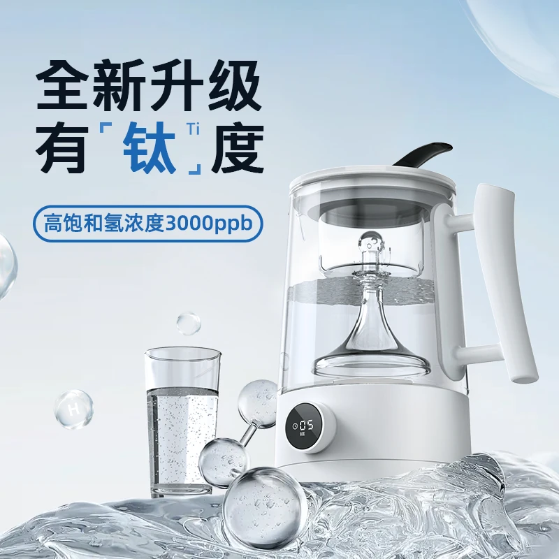 PAMI/帕米纯钛富氢养生壶电热水壶家用制氢水素水壶多功能煮茶