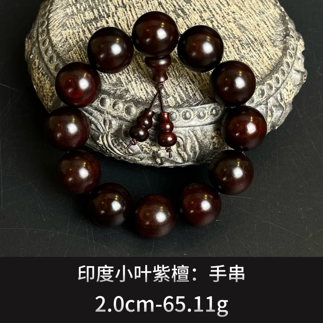 印度小叶紫檀   手串--21584