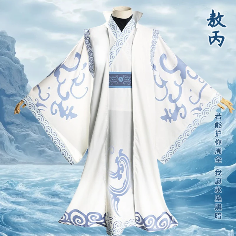 敖丙服装儿童衣服套装cos男童女孩同款全套儿童款演出t恤头饰网红