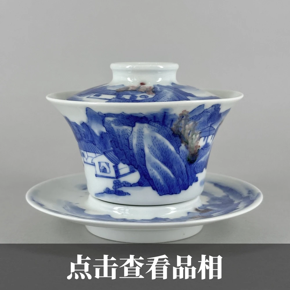 春风祥玉青花釉里红山水纹三才盖碗1219-40-1000