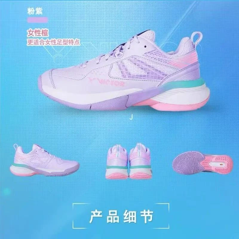 VICTOR/威克多 A610IV羽毛球鞋胜利训练级防滑耐磨全面类球鞋