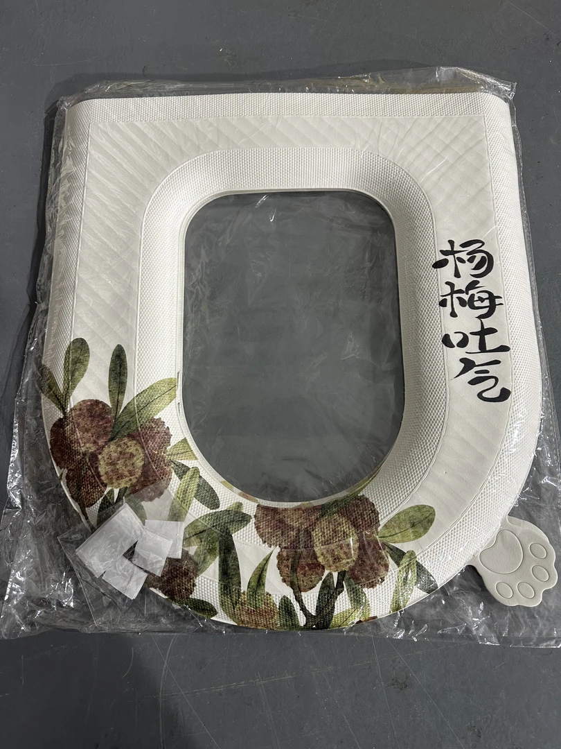 拍一发三)EVA马桶垫防水加厚主图图案混搭