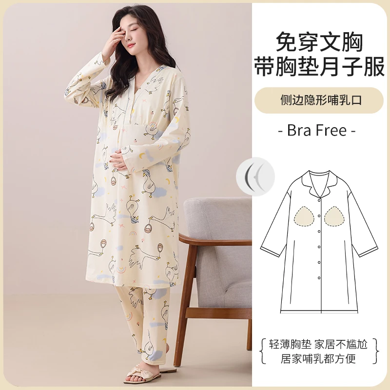 【入院必备-待产裙】夏季带胸垫孕妇喂奶哺乳裙产后大码月子待产裙