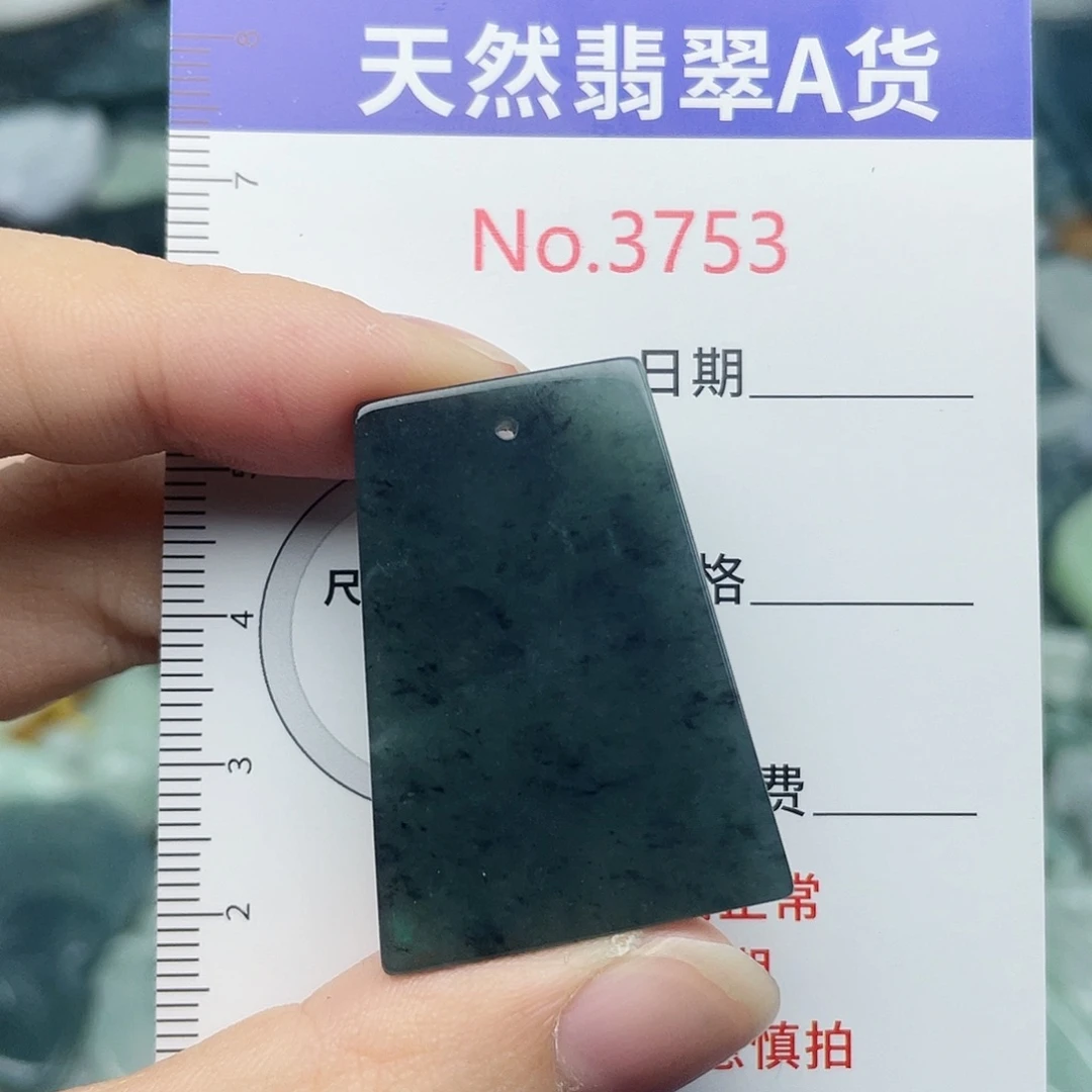 翡翠未镶嵌挂件3758