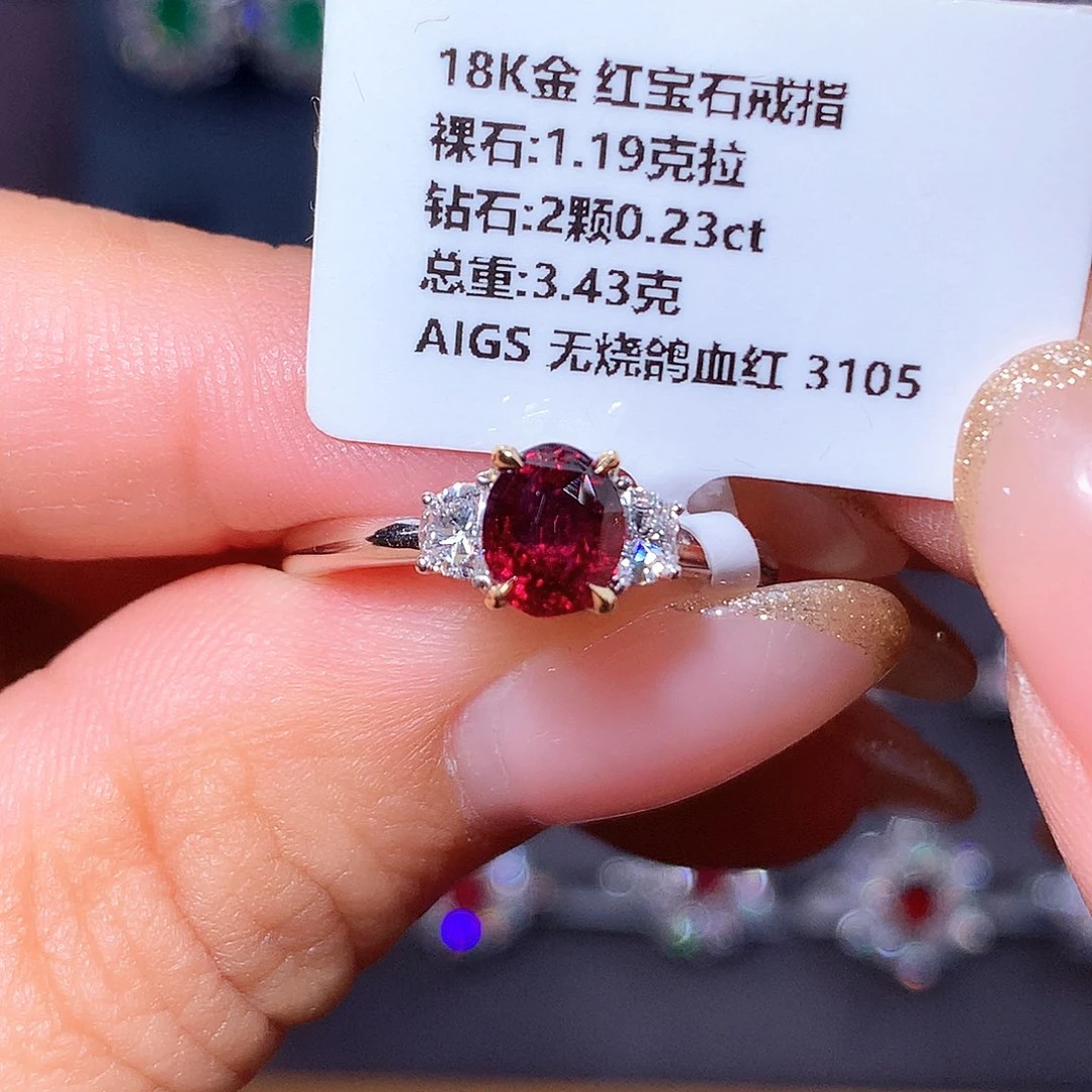 戒指18K金镶嵌红宝石1.19ct  无烧 鸽血红