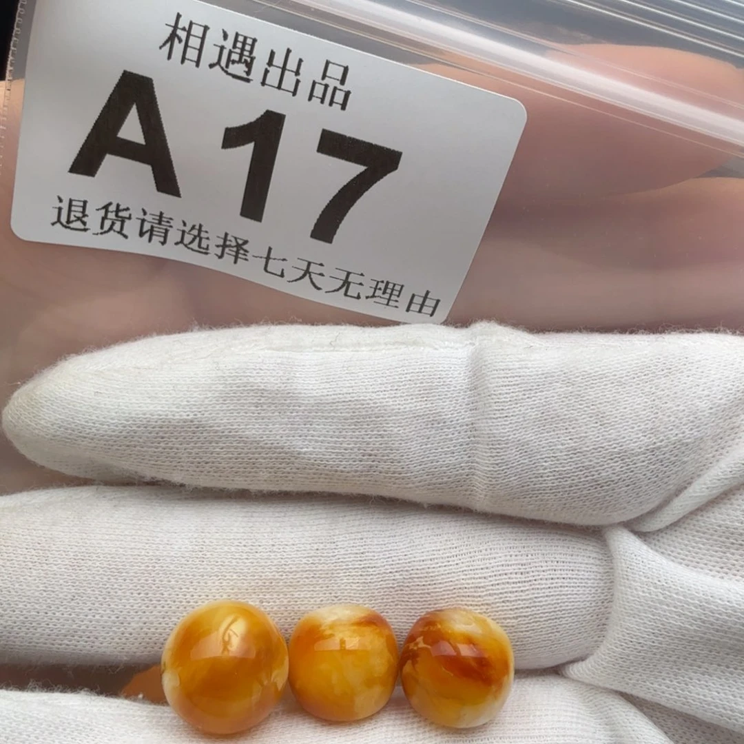 未镶嵌琥珀裸石彭**衣琥珀蜜蜡