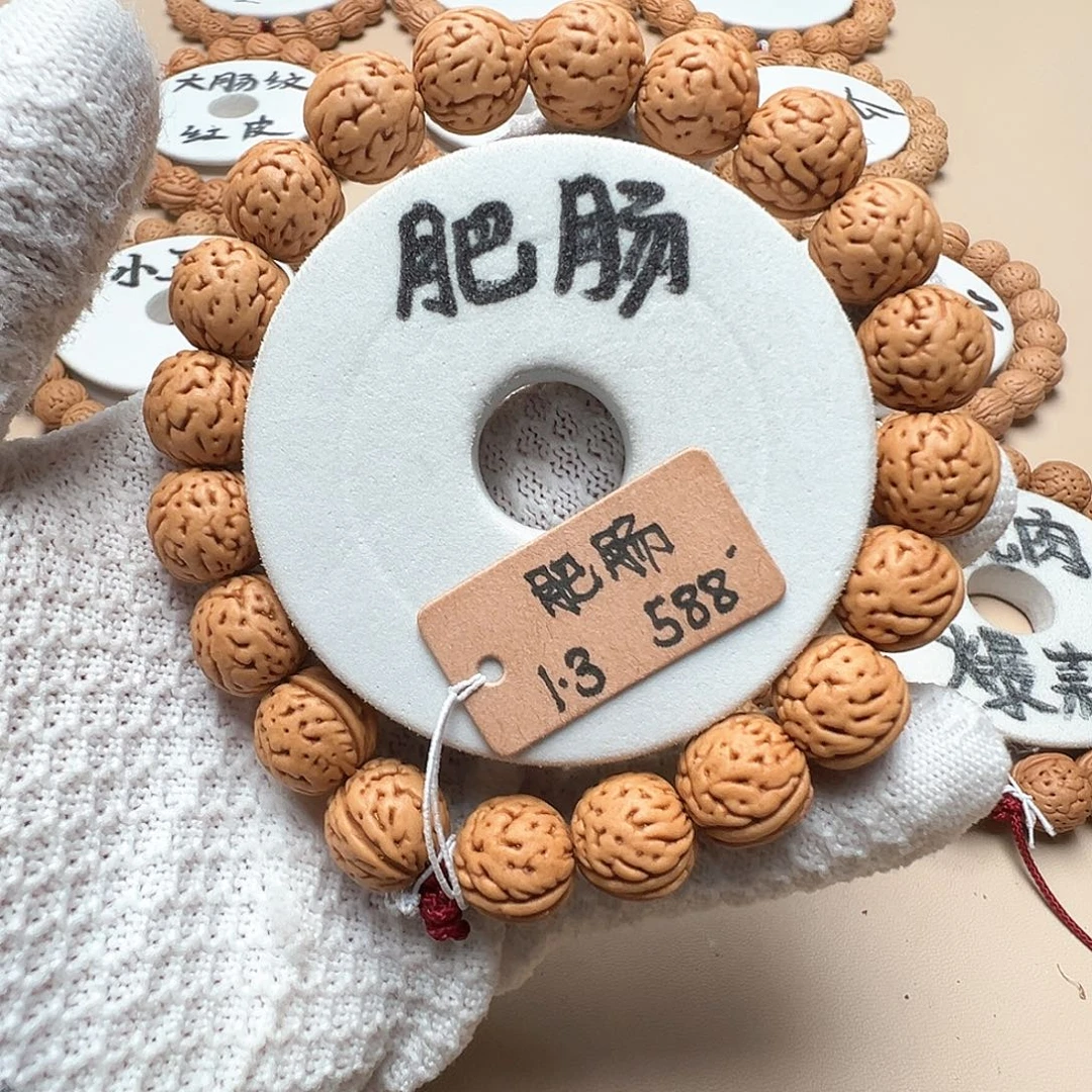 G***g手串桃核1.3肥脐肠纹精品