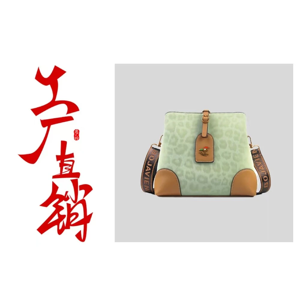 【一哥、工厂直销】【长23宽12高21】香港喜伴鸟时尚新款斜跨包3199-16