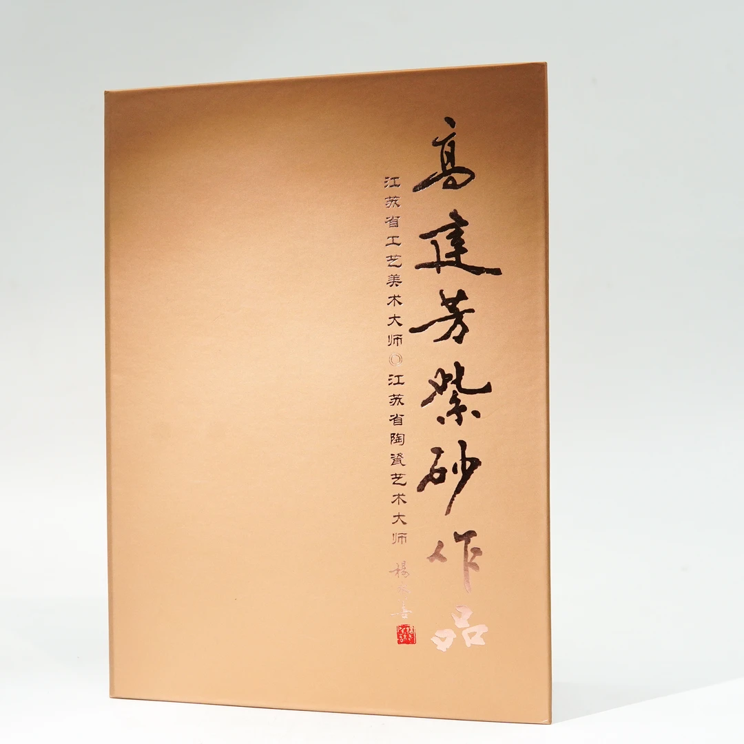 福竹-高建芳-研高-芒果泥-120cc-PLGJF251227