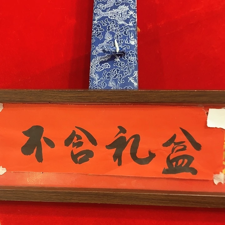 高清复刻书画作品
