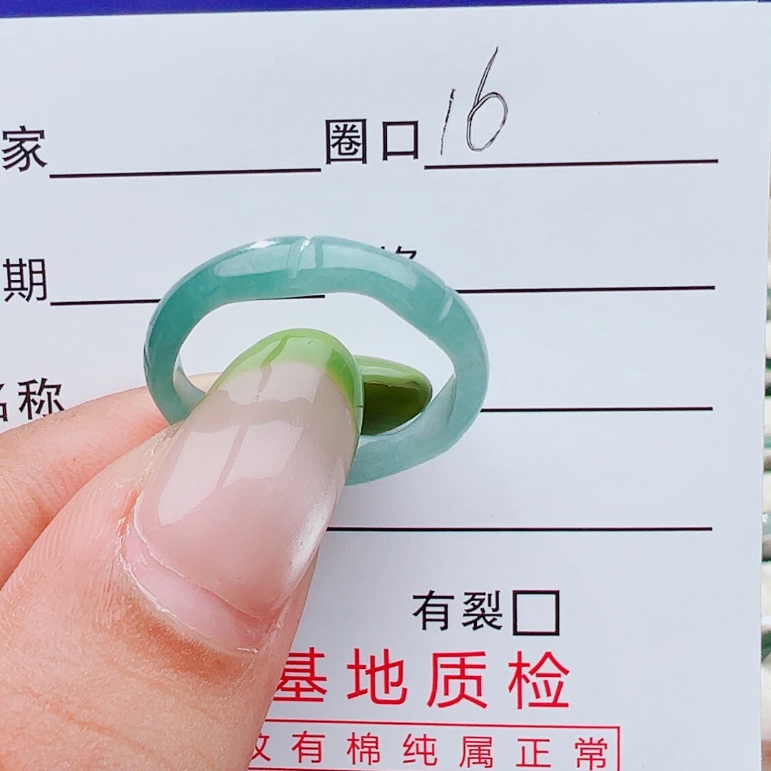 未镶嵌戒指翡翠天然翡翠