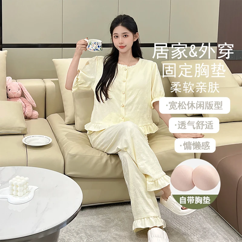 新款睡衣女春夏季短袖长裤2025年带胸垫高级感甜美奢华家居服套装