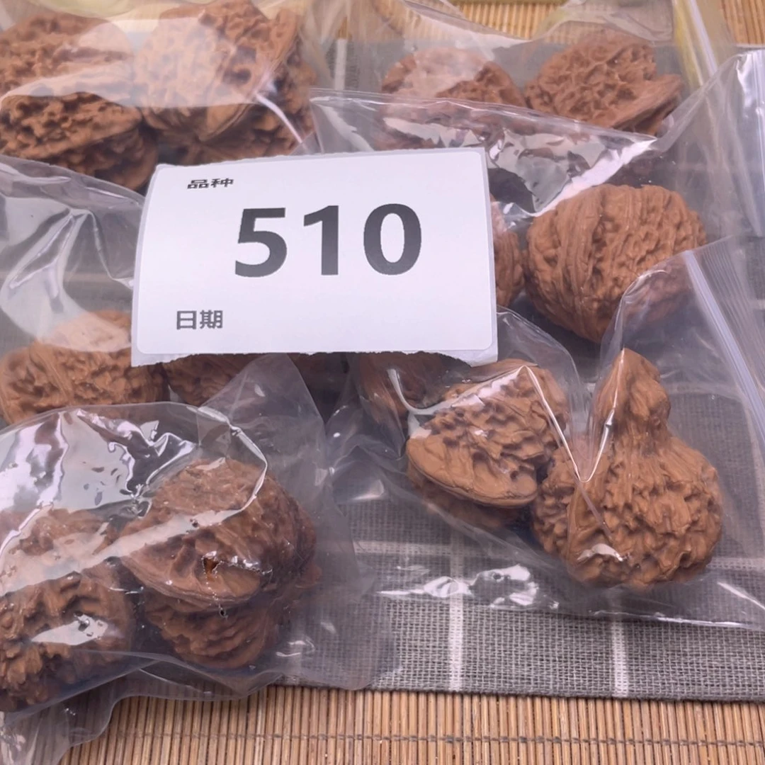 把件文玩核桃510号6对