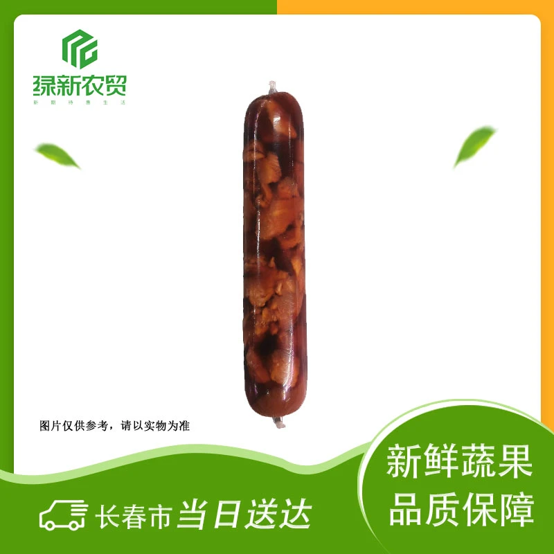 八珍 水晶肉 约500g/根