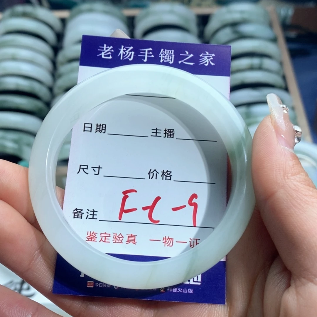 石英质玉手镯未镶嵌安****政