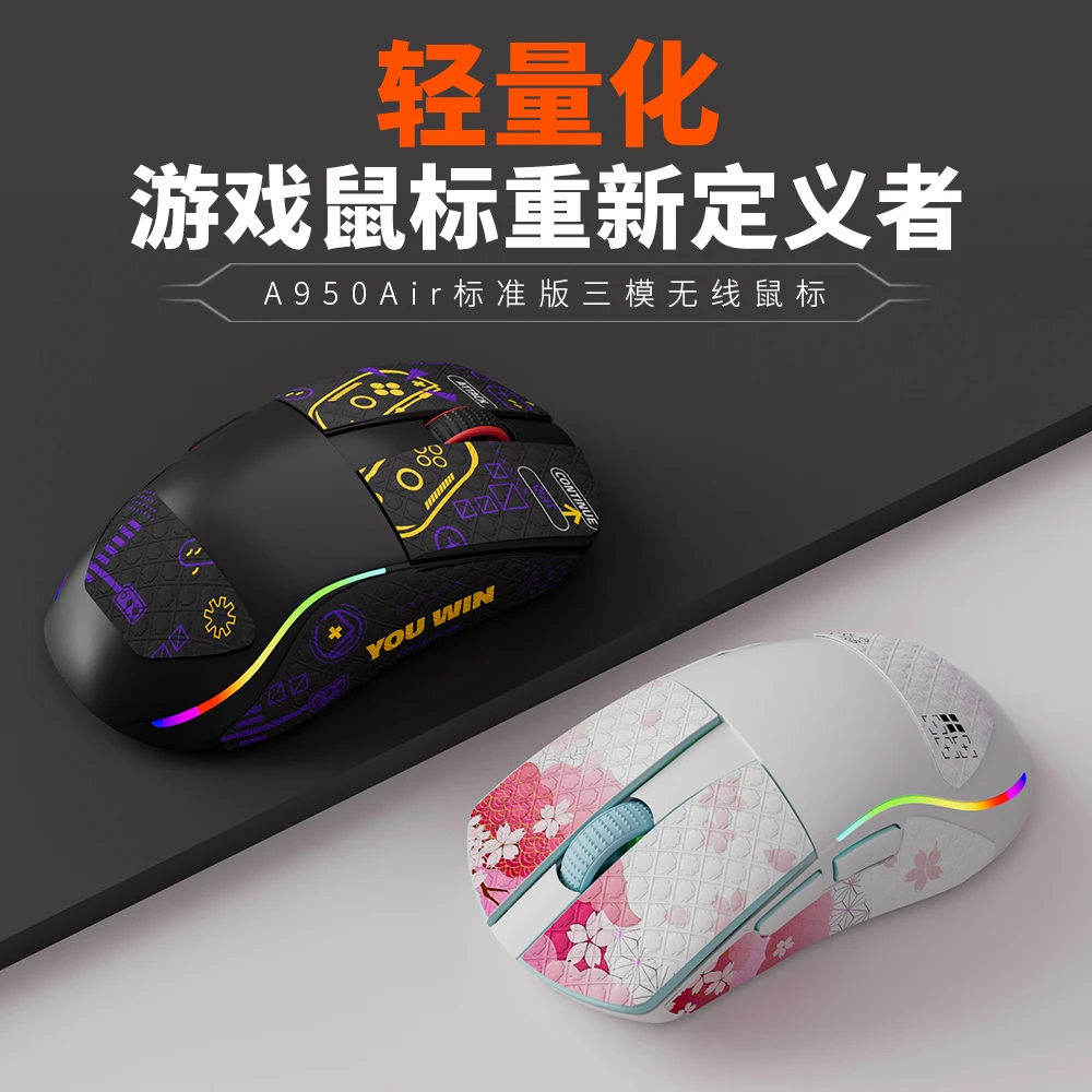 达尔优【涂鸦款】A950air三模鼠标蓝牙蝉翼版无线游戏外设电脑3395
