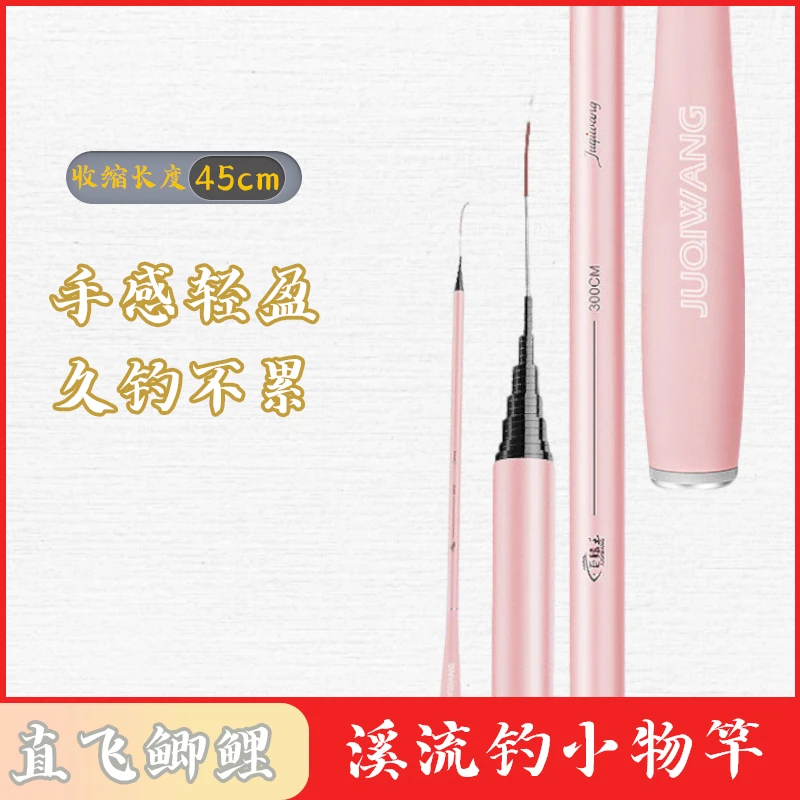 新款儿童钓鱼竿短节溪流竿新手入门套装成品便携式迷你小手竿批发