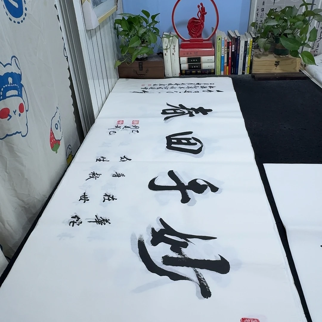 书法老师精品书法