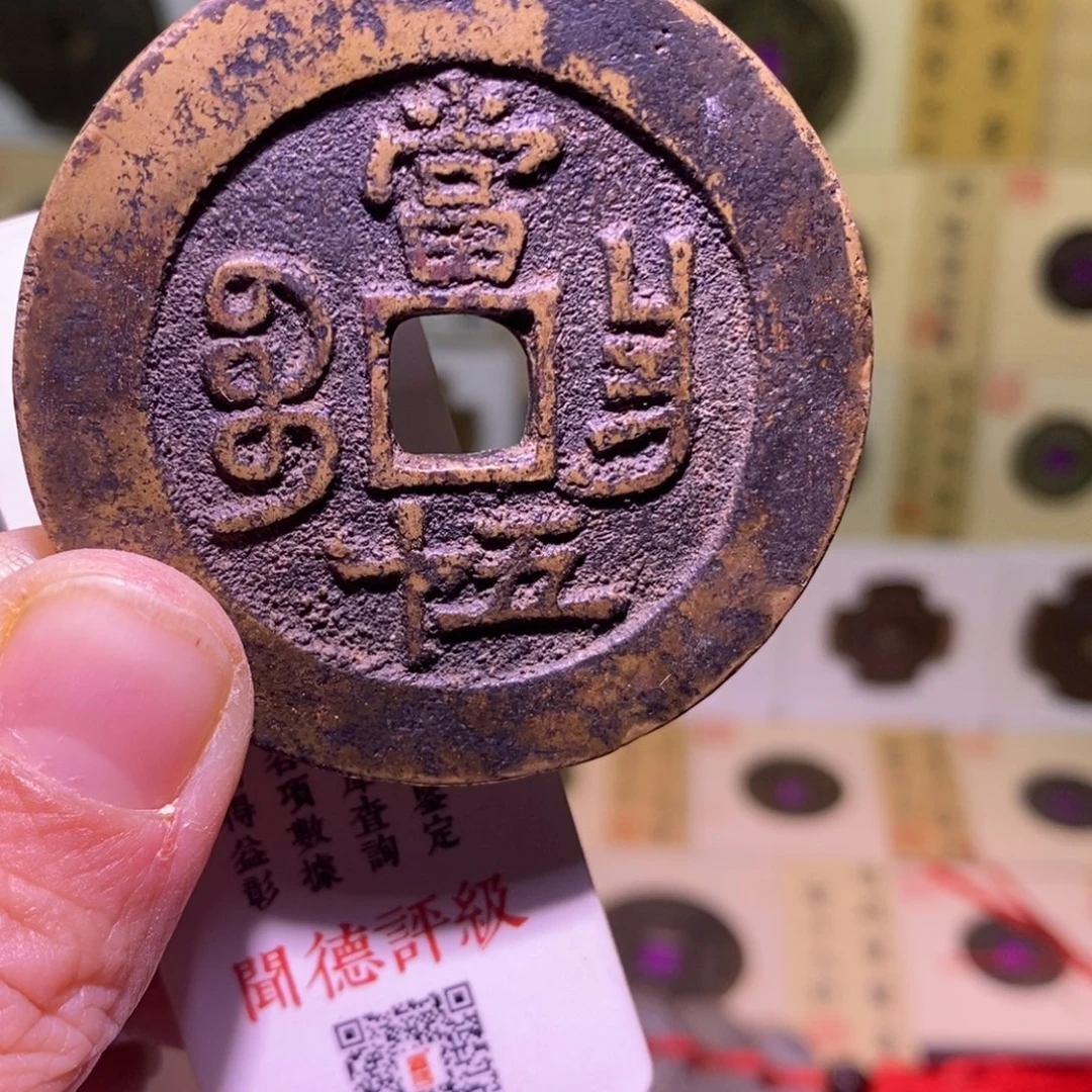 金好多乾 福利 昌五十