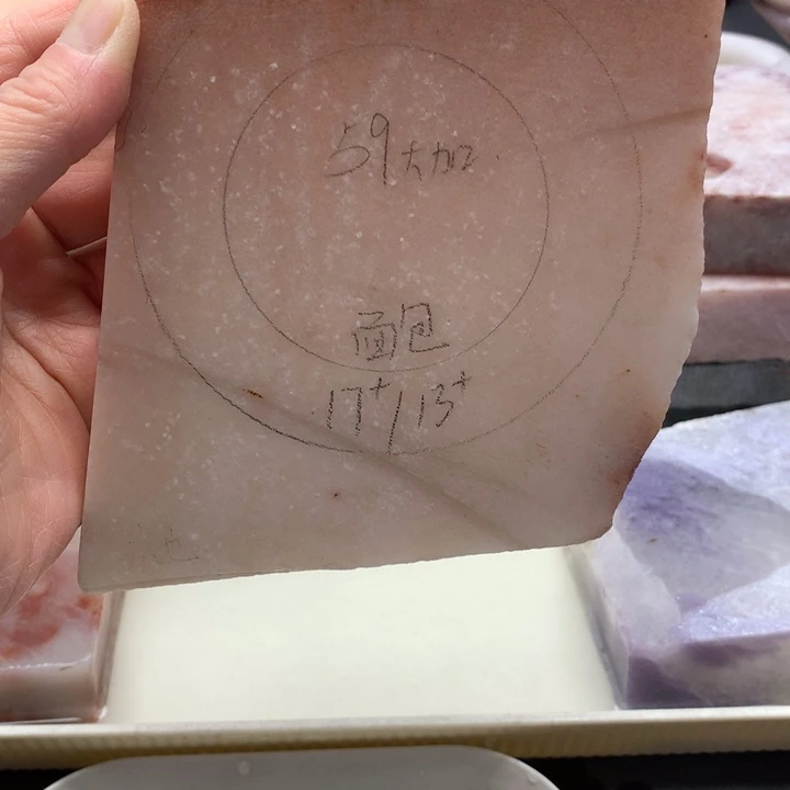 阳***成石英岩玉未镶嵌手镯