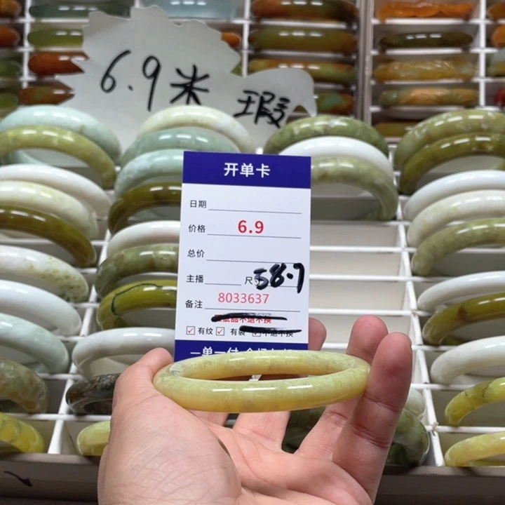 蛇纹石玉手镯未镶嵌立***@