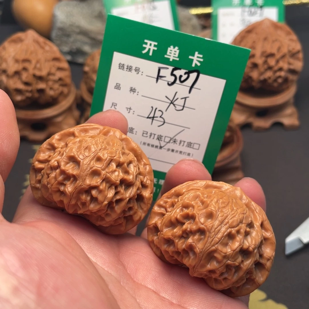 文玩核桃把件文玩核桃