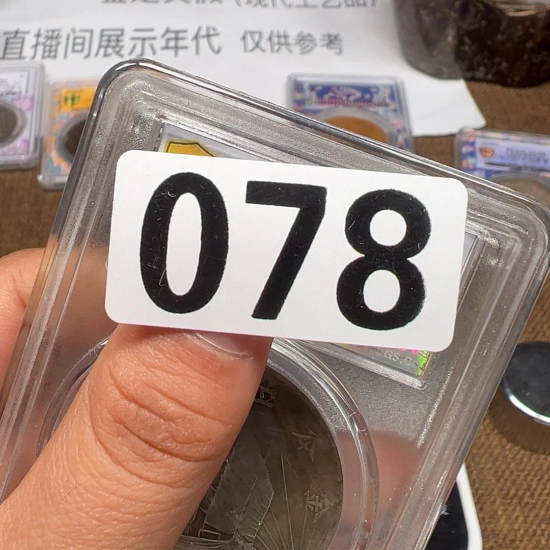 银圆银圆银圆银圆圆