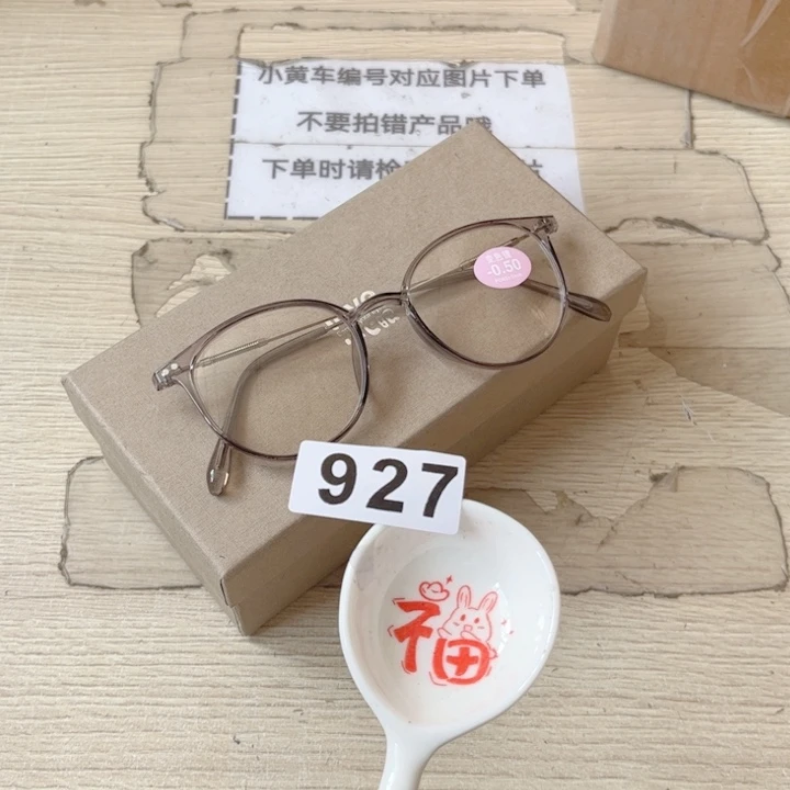 闪购商品……………………………