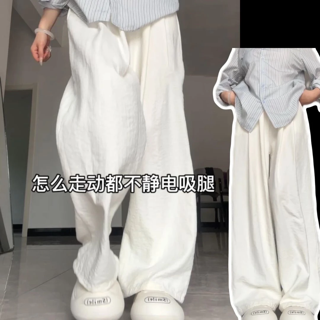白色裤子垂坠感大码胖mm300斤奶芙山本裤女春夏季显瘦宽松阔腿裤