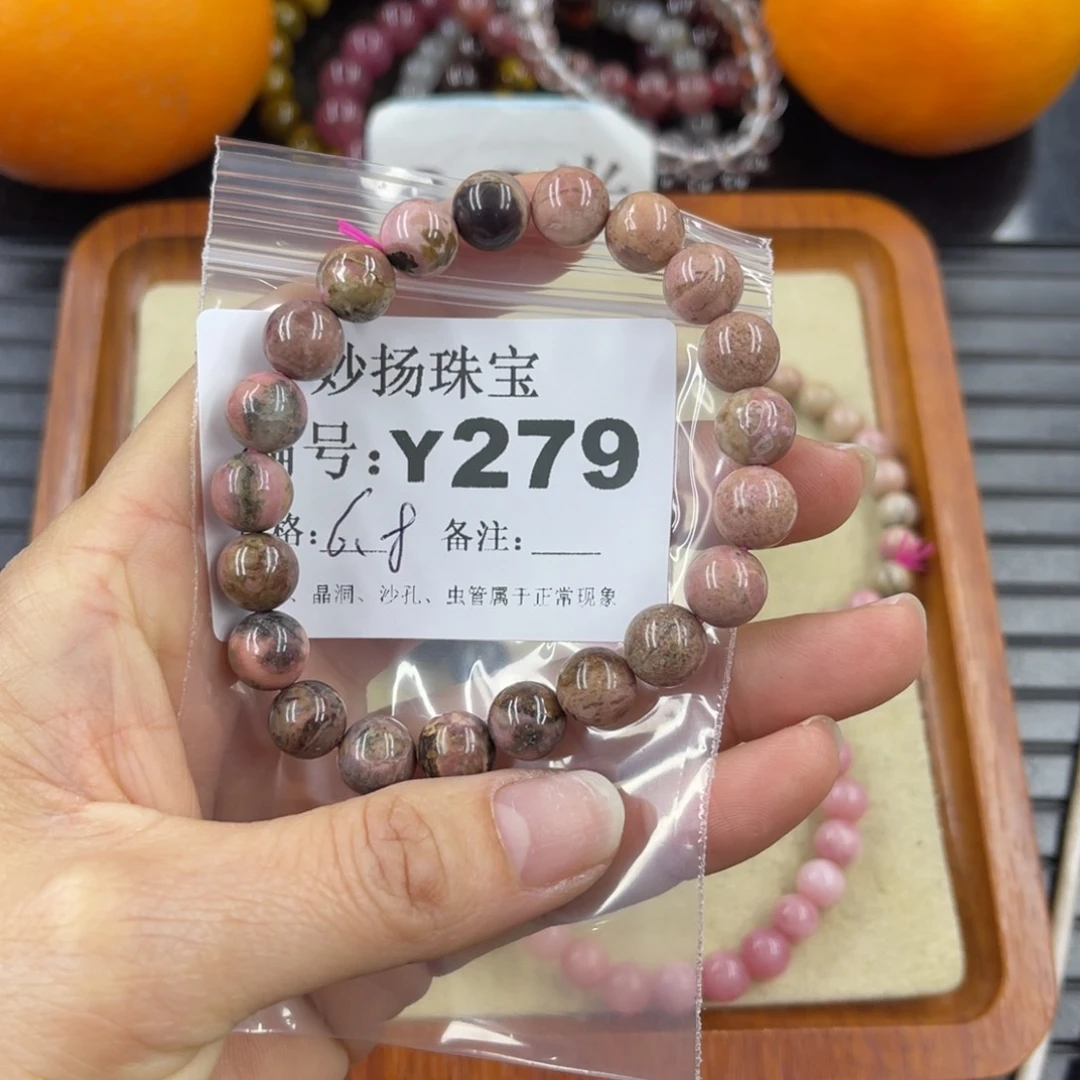 硅化珊瑚（珊瑚玉）瑕未镶嵌威***头