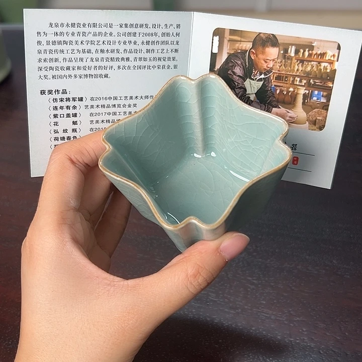 龙泉云间青瓷小米茶器