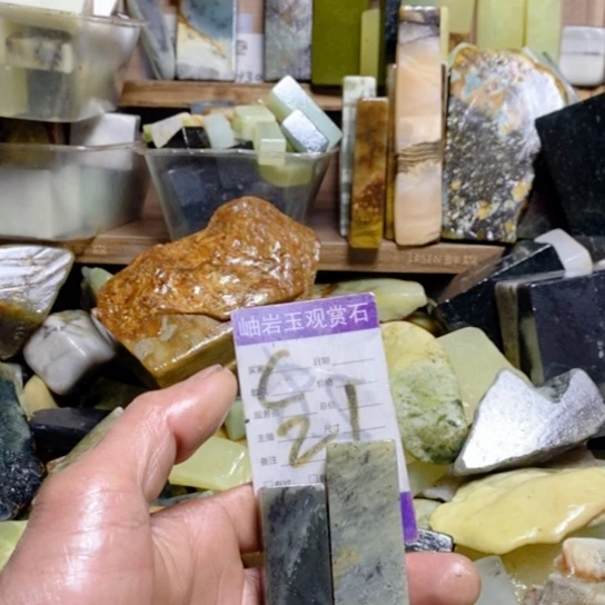 【闪购商品】蛇纹石玉珠宝玉器未镶嵌猫*