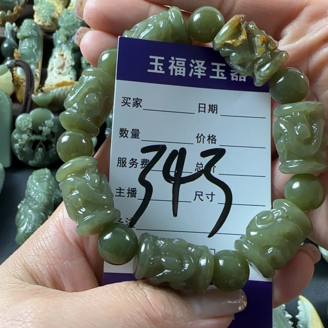 透闪石质玉未镶嵌手链