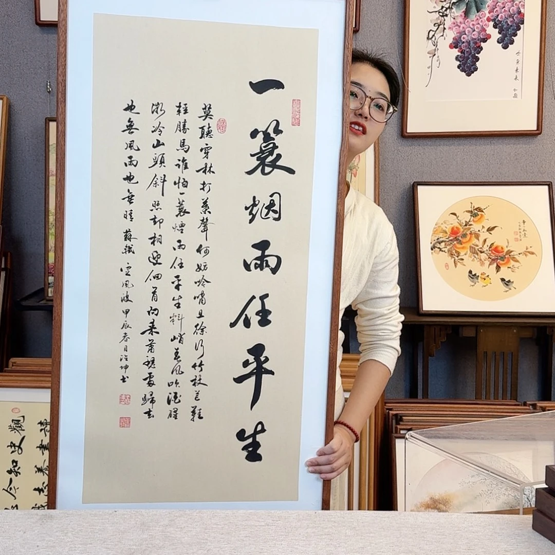 国画纯手绘，纯手写带框尺寸：53×103厘米