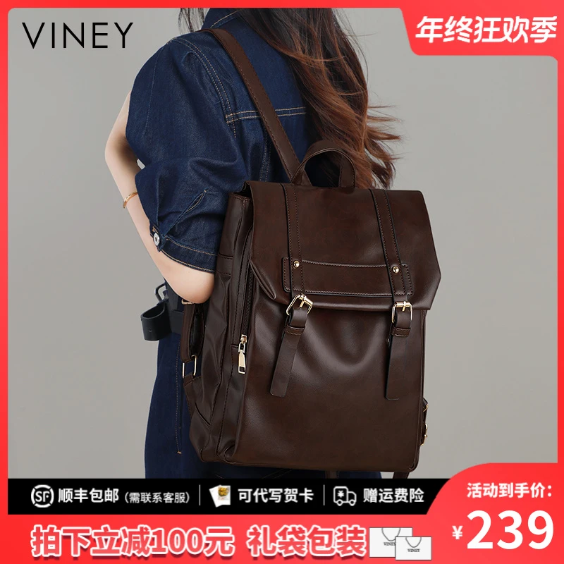 Viney双肩包女生书包软皮初中高中生设计感大容量上班电脑包背包