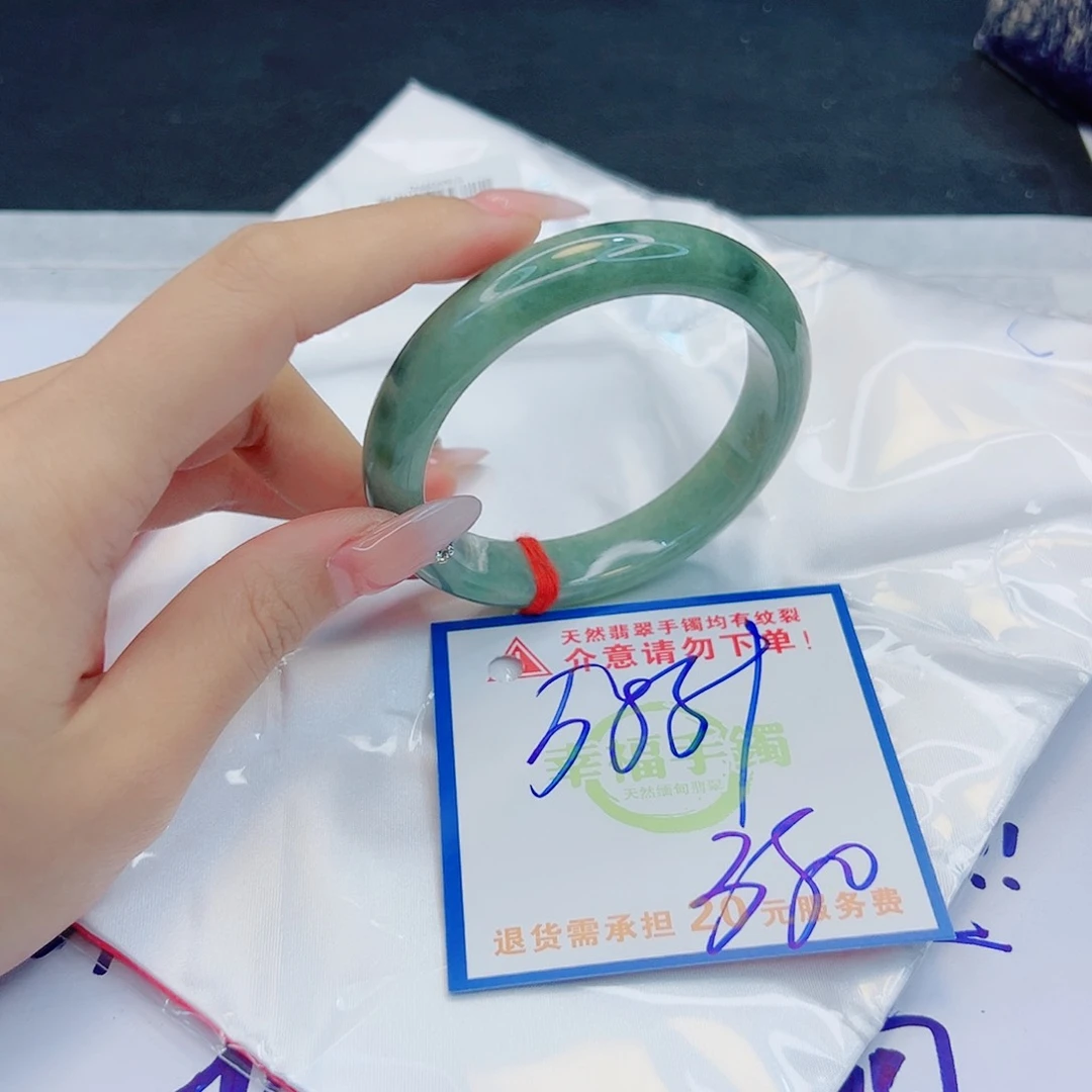 翡翠手镯未镶嵌1111111111111111